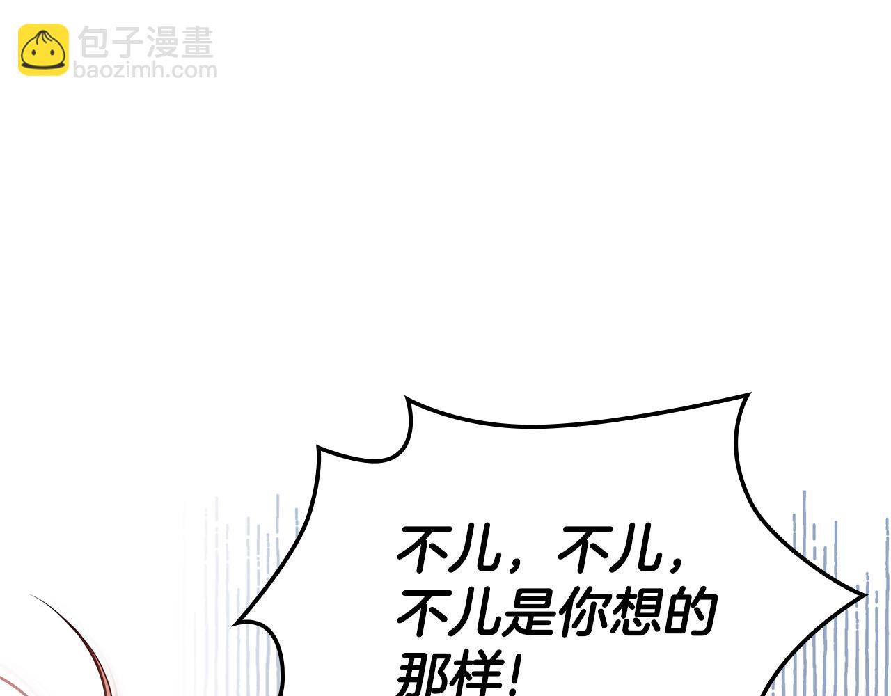 第3话 狗狗晕倒了？178