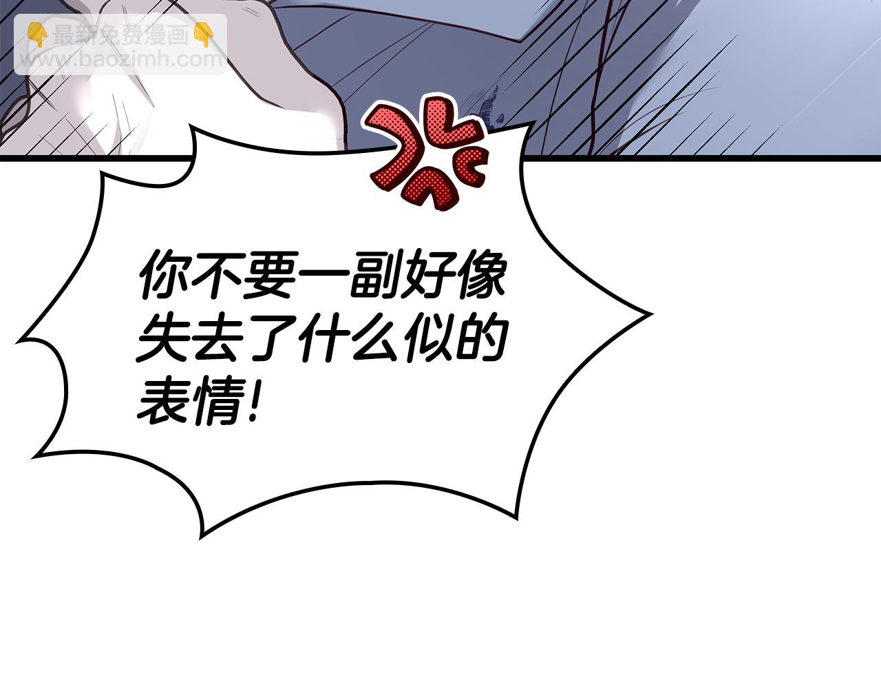 第3话 狗狗晕倒了？184