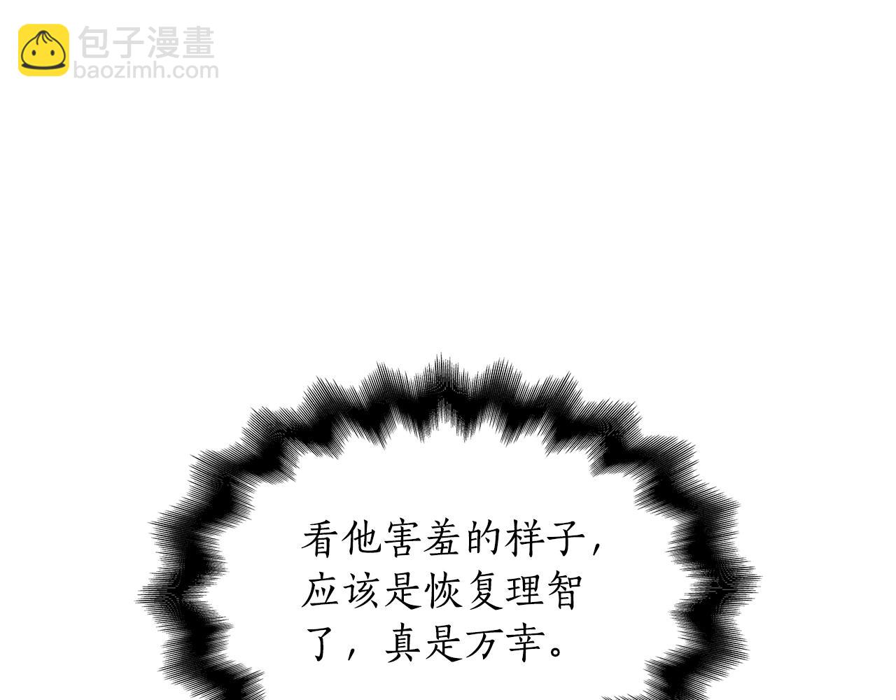 第3话 狗狗晕倒了？186