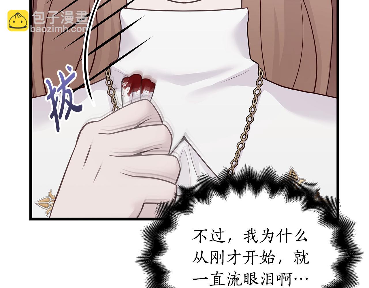 第3话 狗狗晕倒了？188