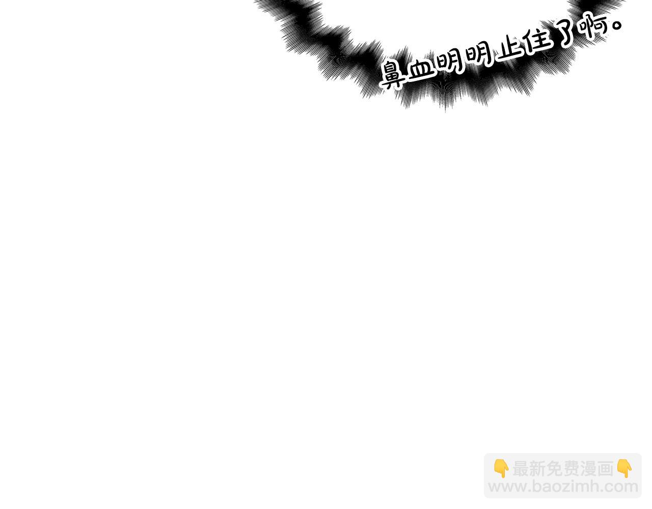 第3话 狗狗晕倒了？189