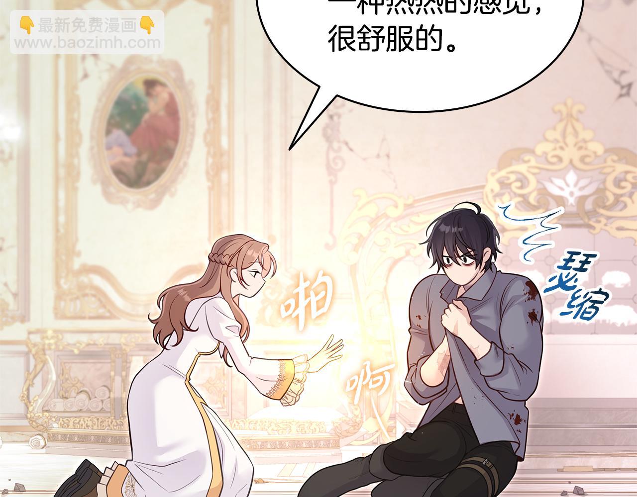 第3话 狗狗晕倒了？191