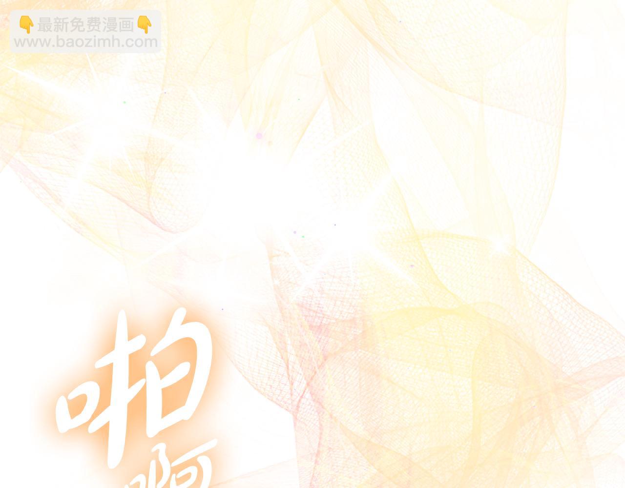 第3话 狗狗晕倒了？197