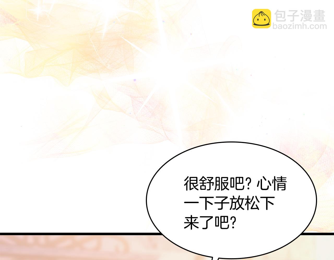 第3话 狗狗晕倒了？200