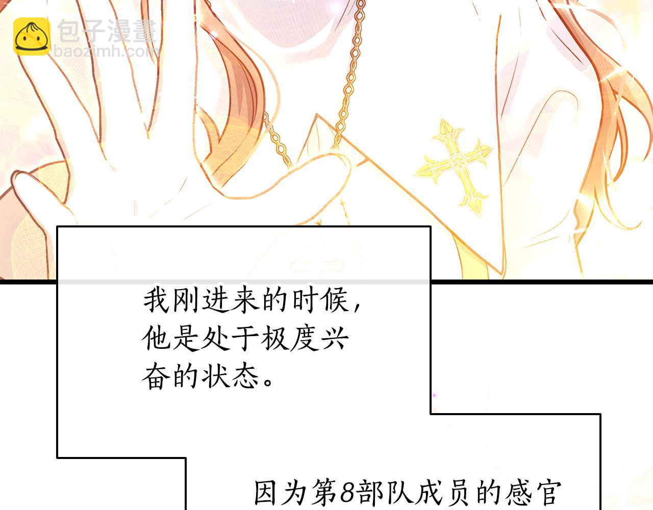 第3话 狗狗晕倒了？202