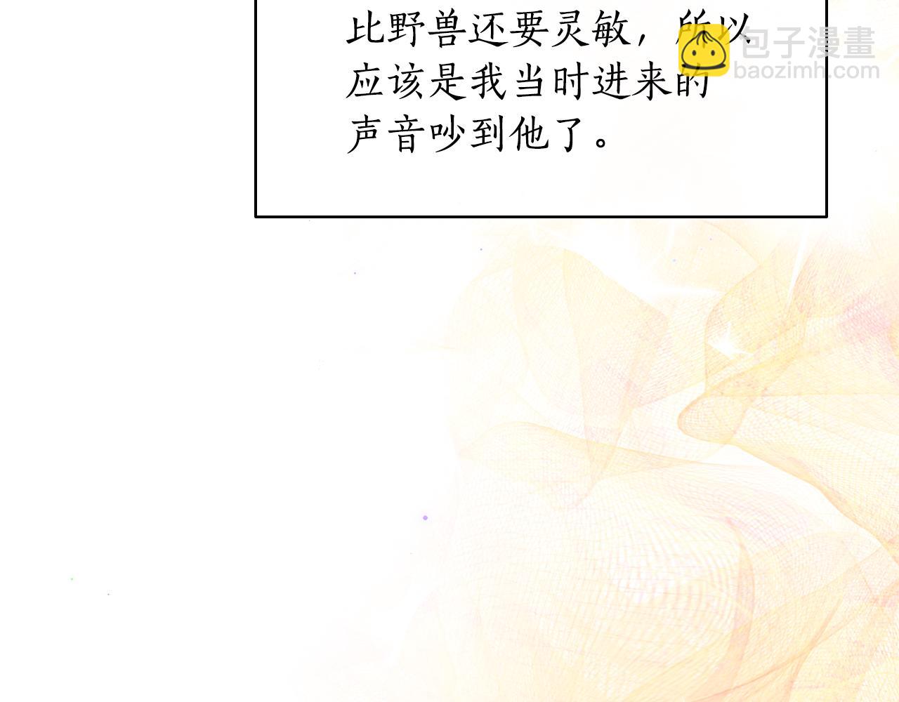 第3话 狗狗晕倒了？203