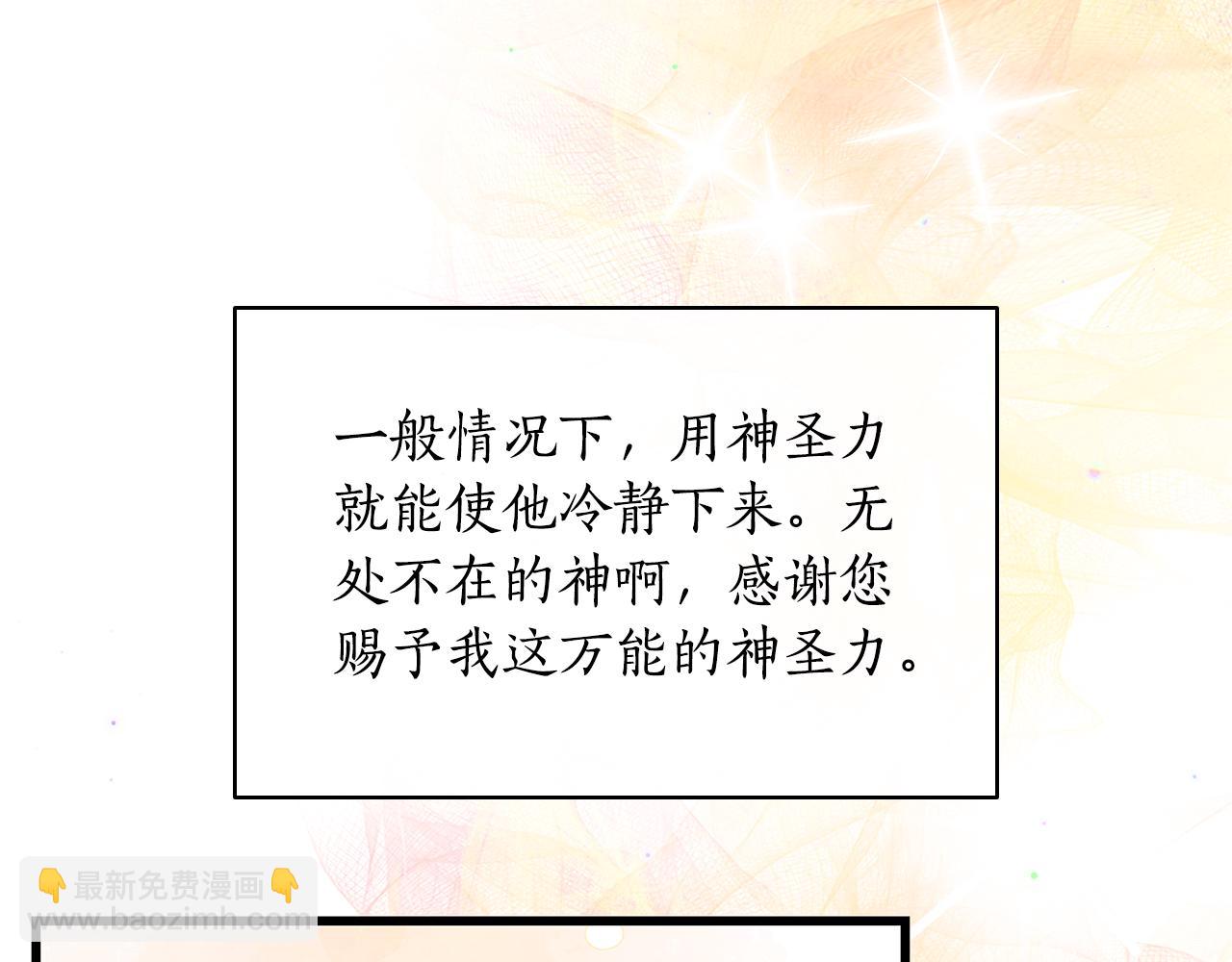 第3话 狗狗晕倒了？204