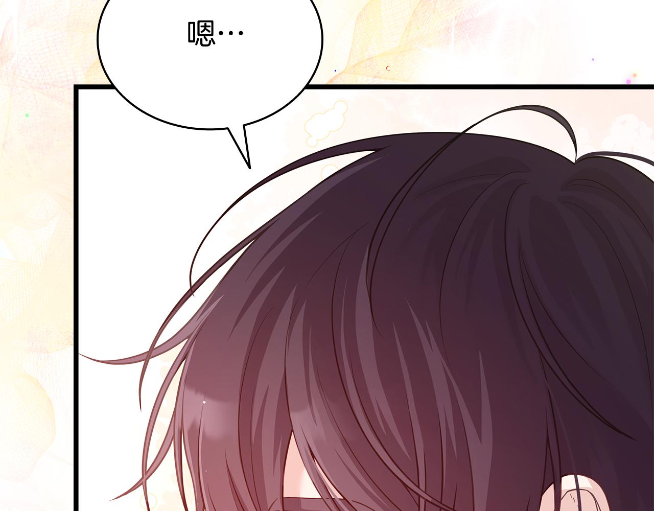 第3话 狗狗晕倒了？208