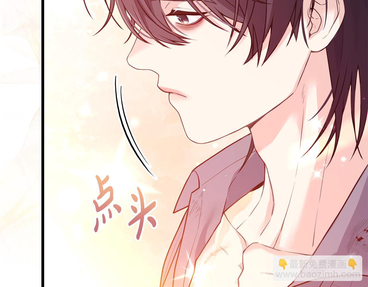 第3话 狗狗晕倒了？209