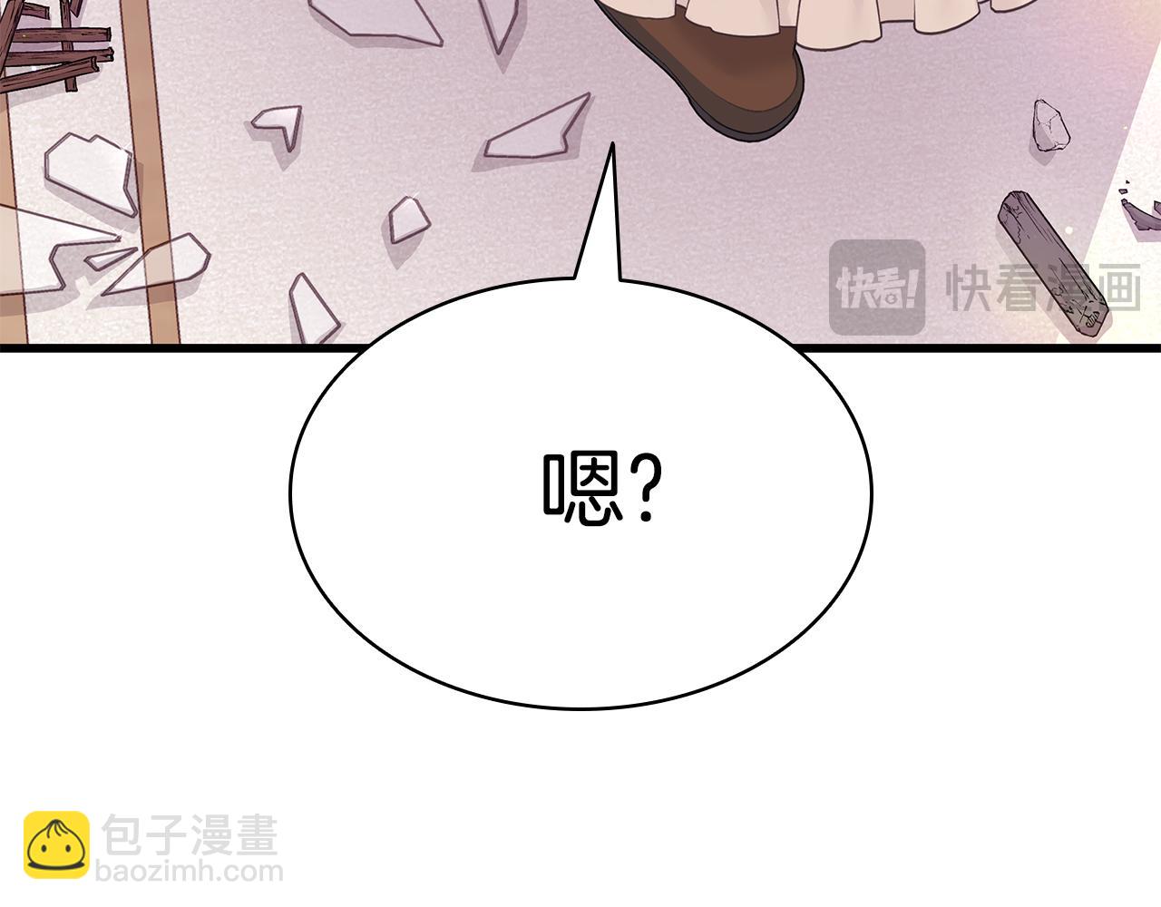 第3话 狗狗晕倒了？21