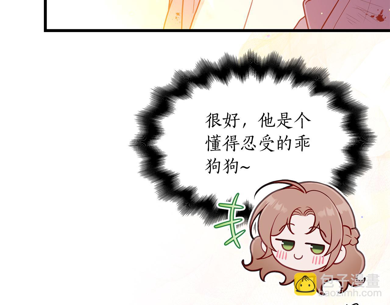 第3话 狗狗晕倒了？210