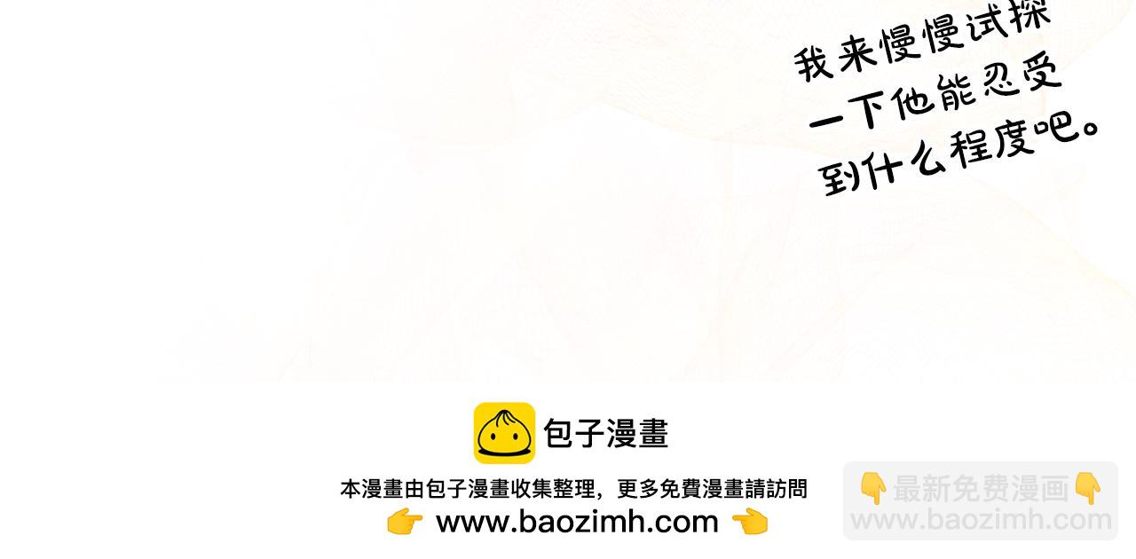 第3话 狗狗晕倒了？211