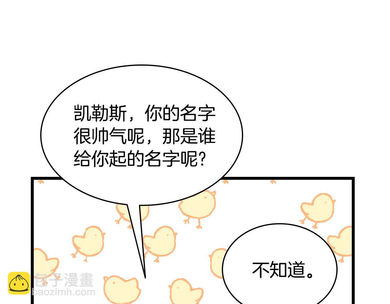 第3话 狗狗晕倒了？222