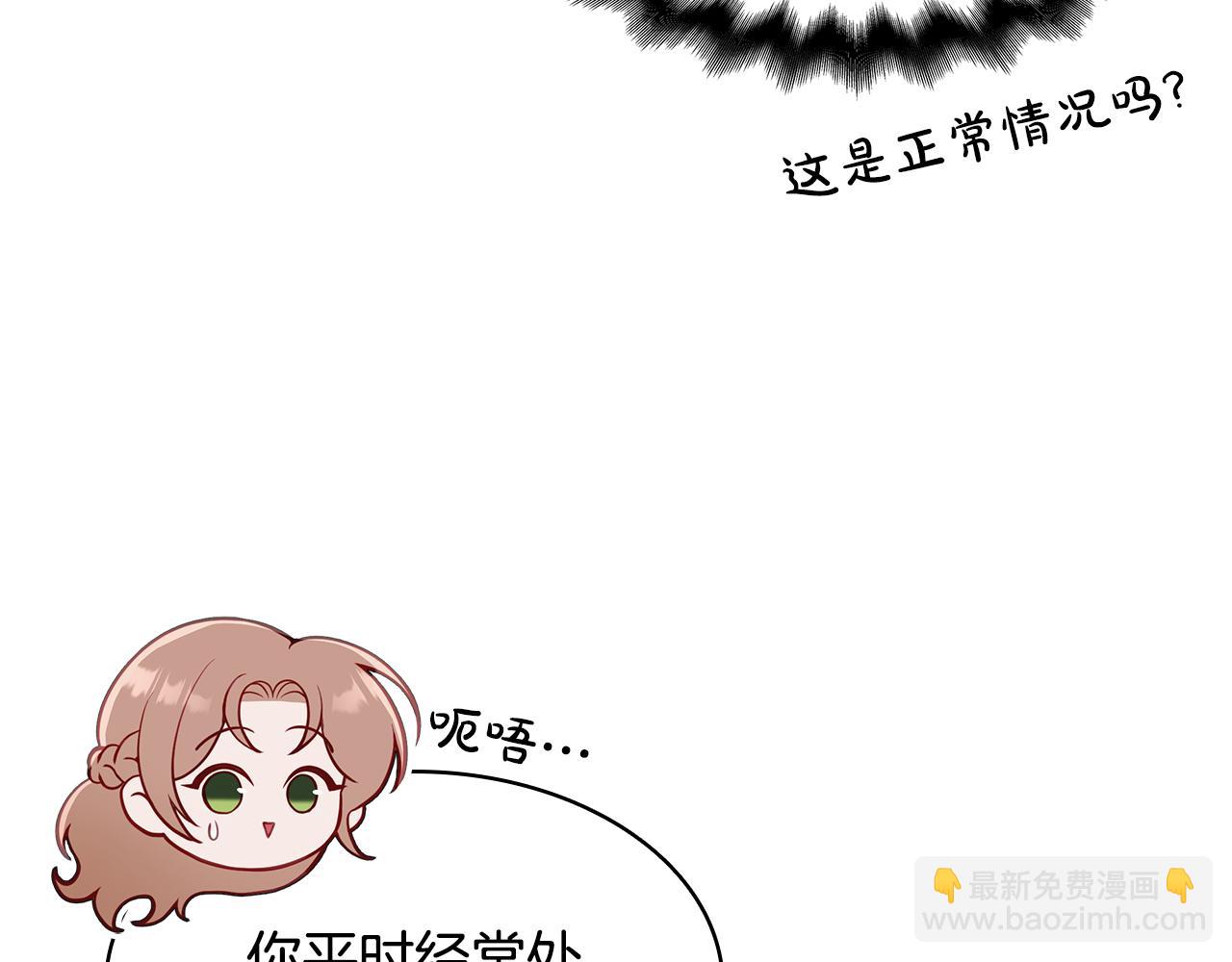 第3话 狗狗晕倒了？225