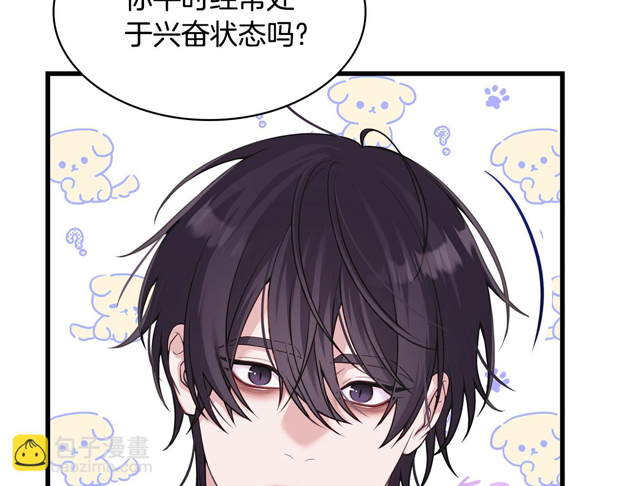 第3话 狗狗晕倒了？226
