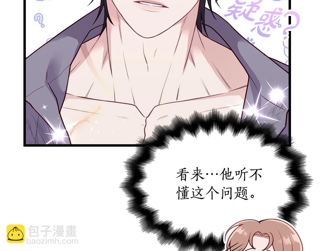 第3话 狗狗晕倒了？227