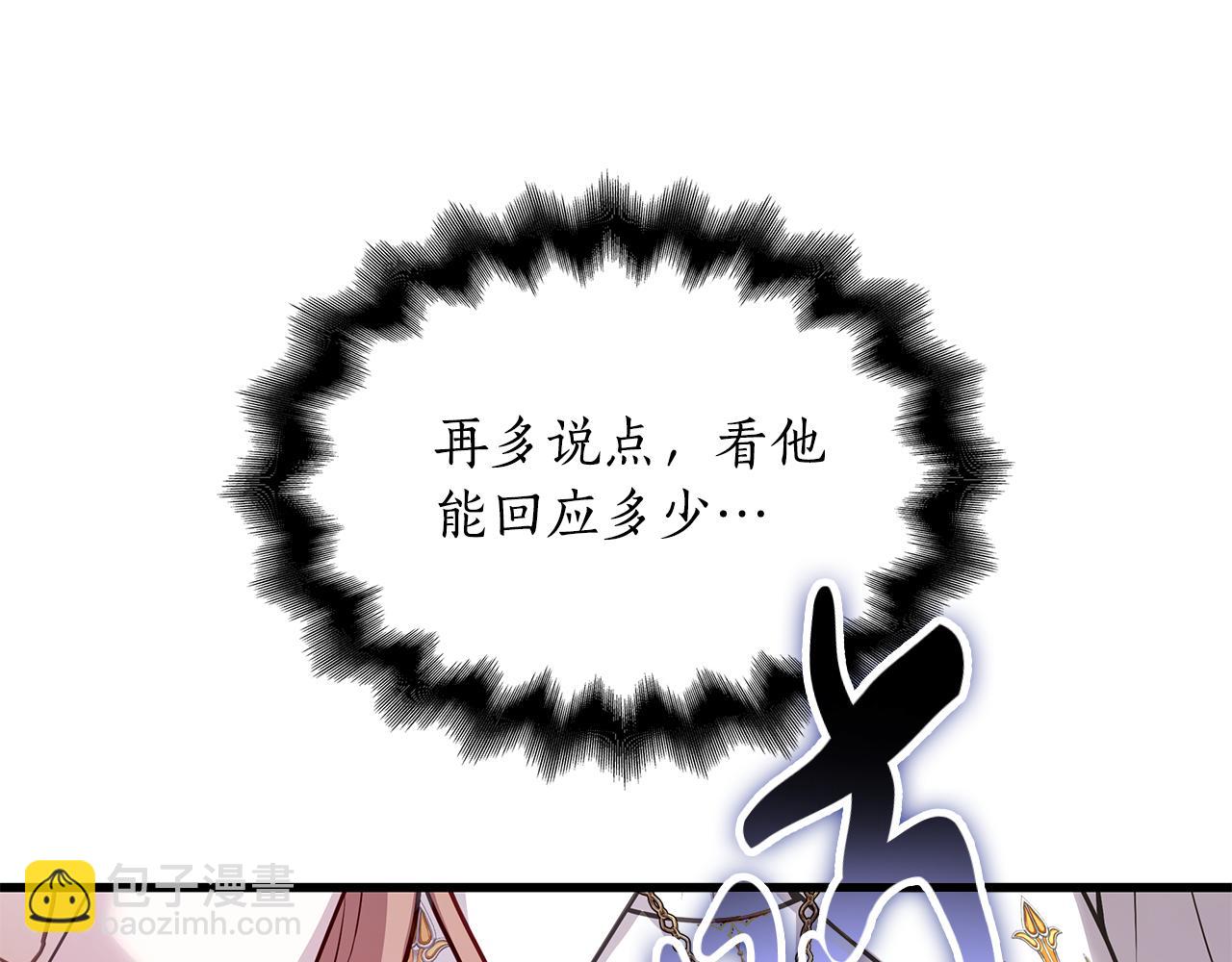 第3话 狗狗晕倒了？229