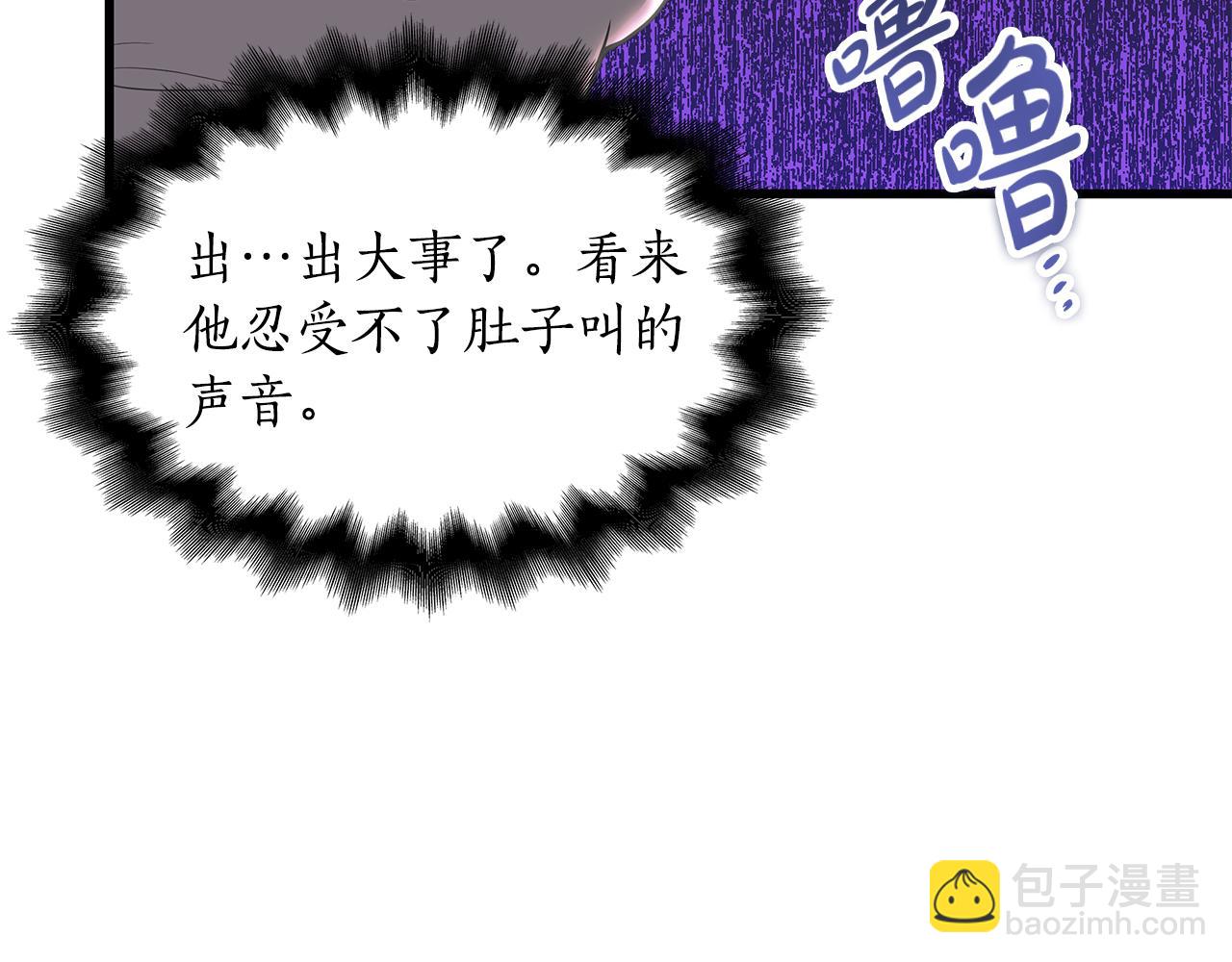 第3话 狗狗晕倒了？236