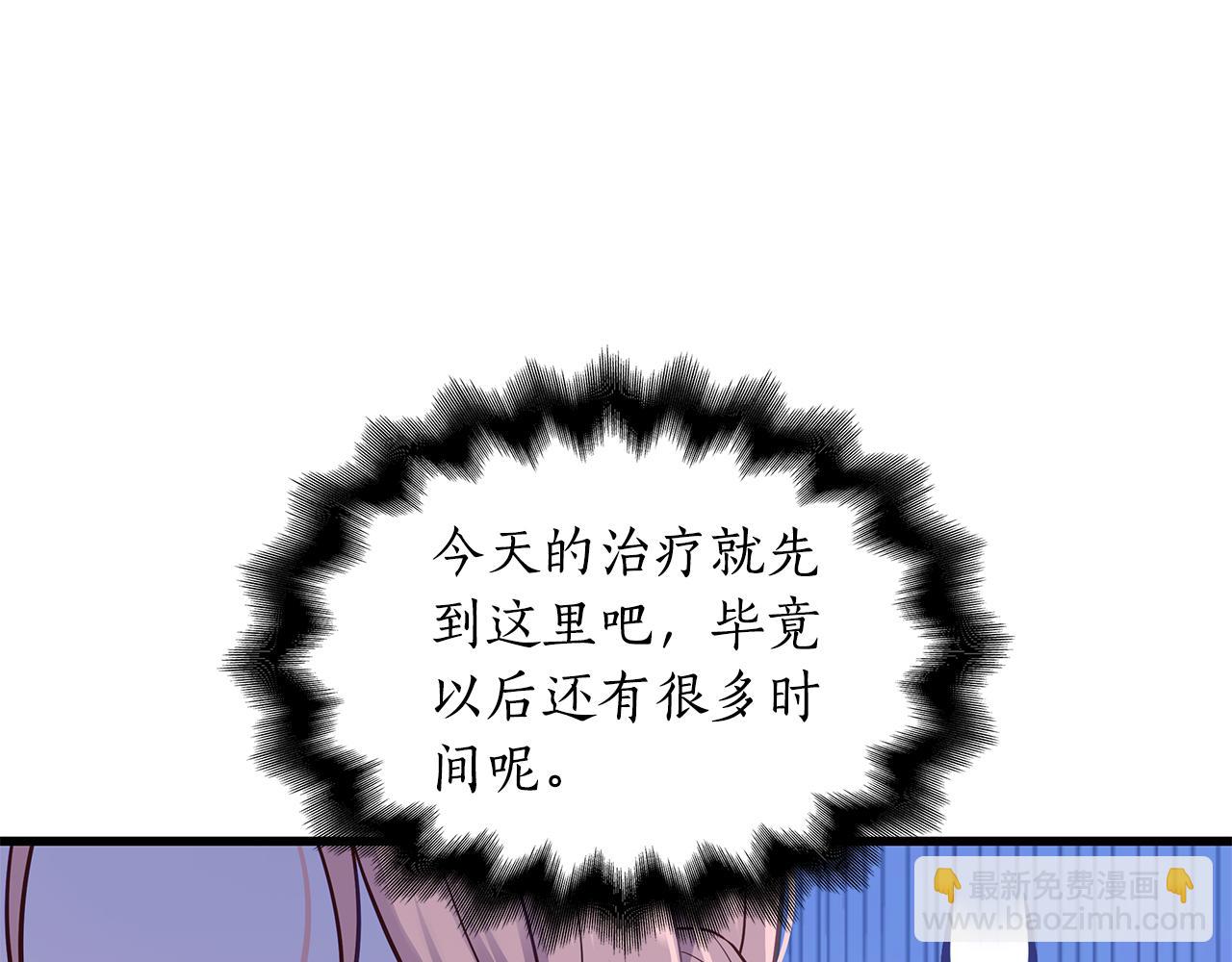 第3话 狗狗晕倒了？237