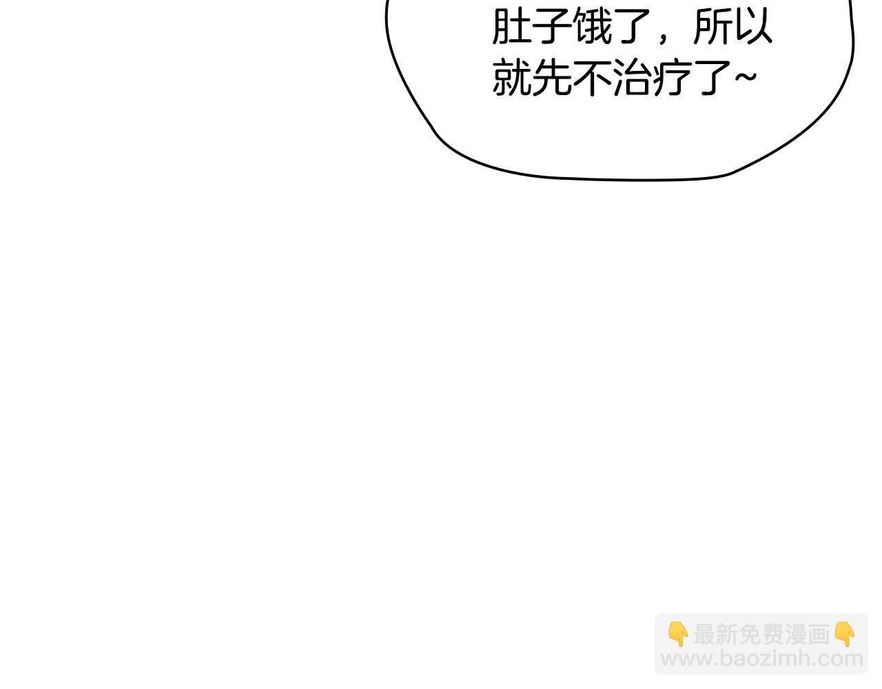 第3话 狗狗晕倒了？239
