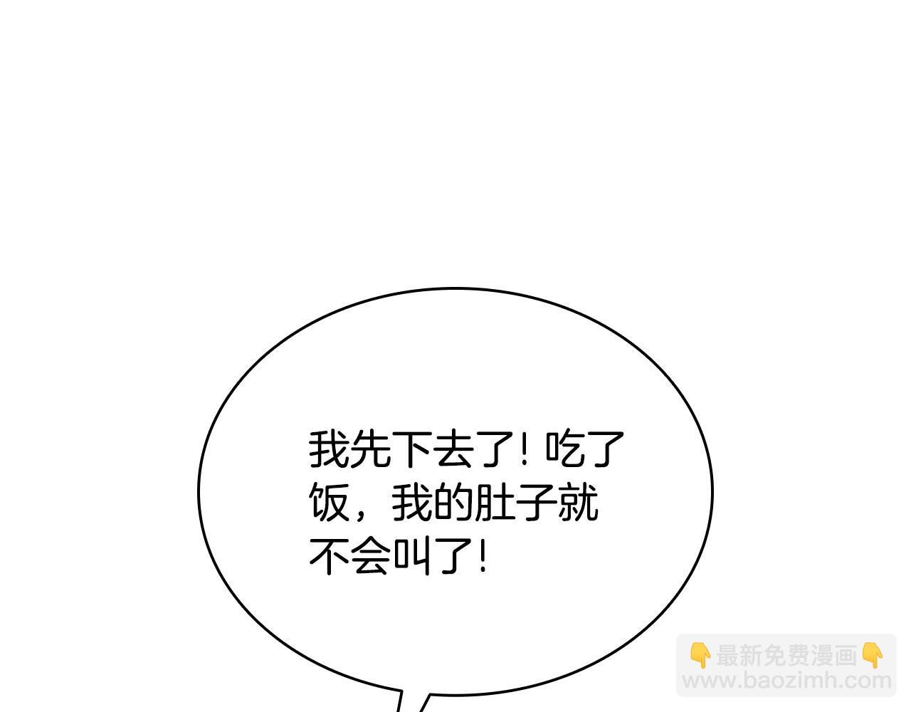第3话 狗狗晕倒了？240