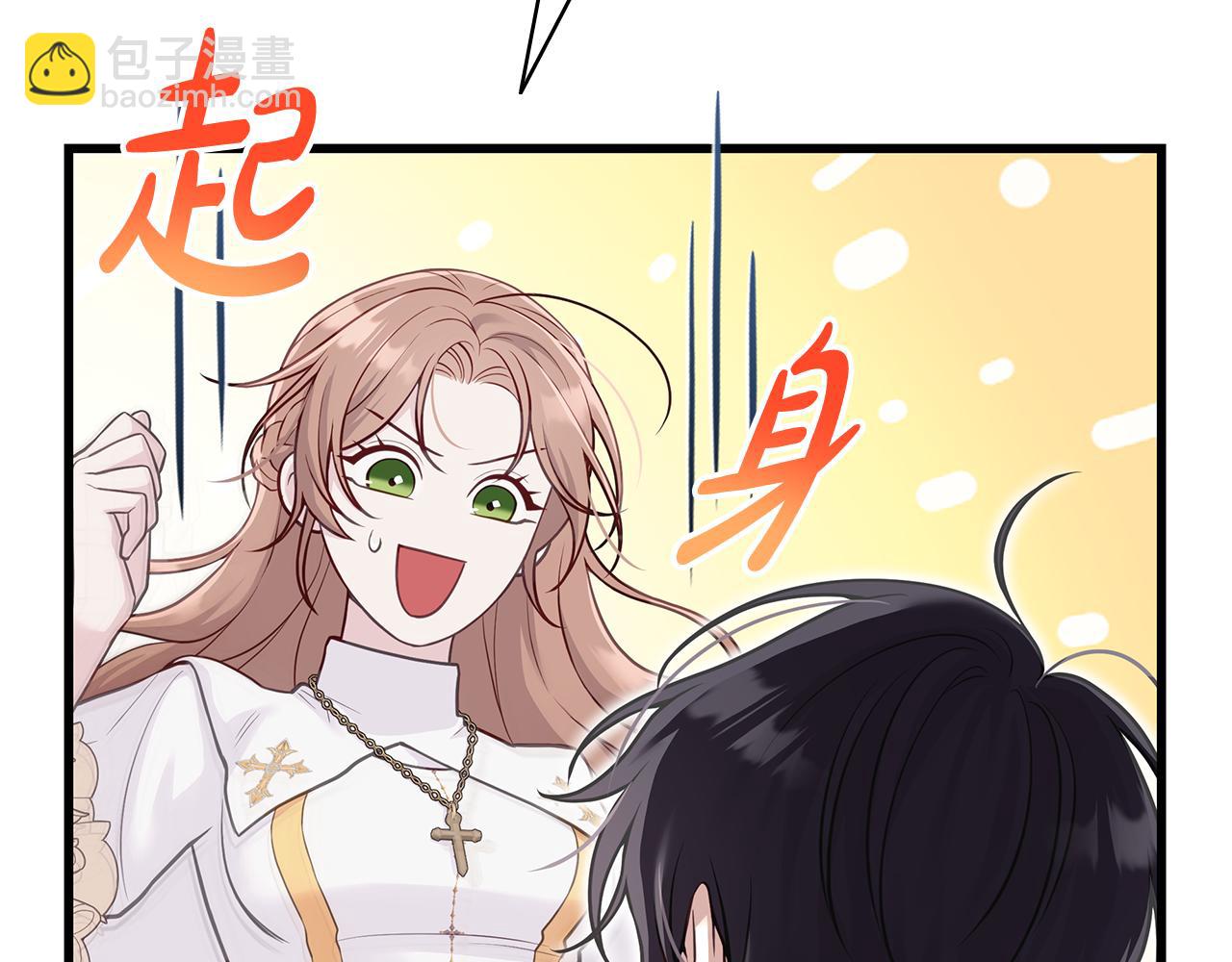 第3话 狗狗晕倒了？241