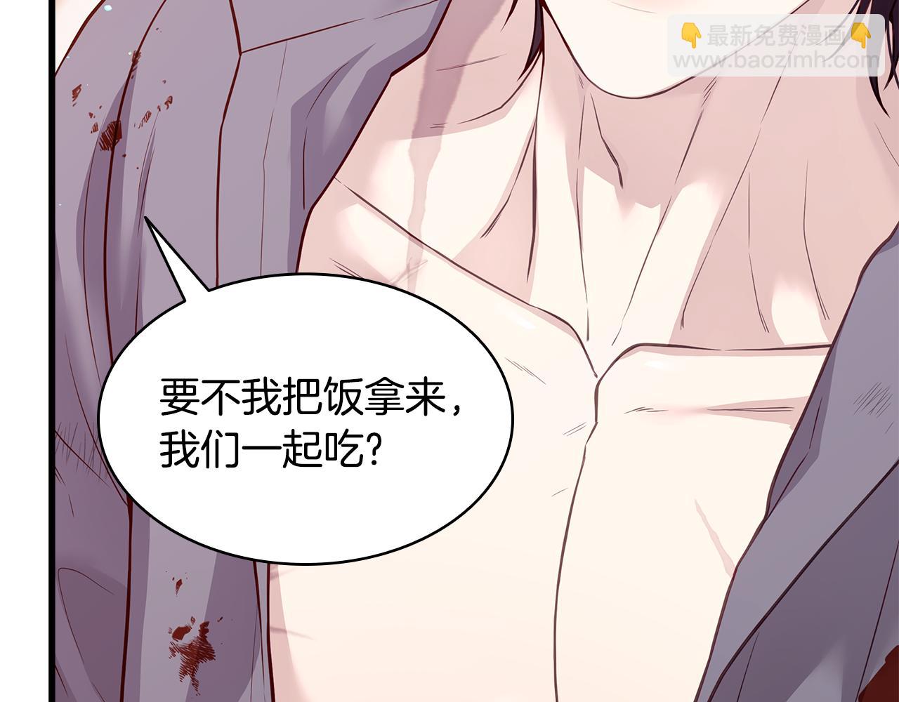 第3话 狗狗晕倒了？246