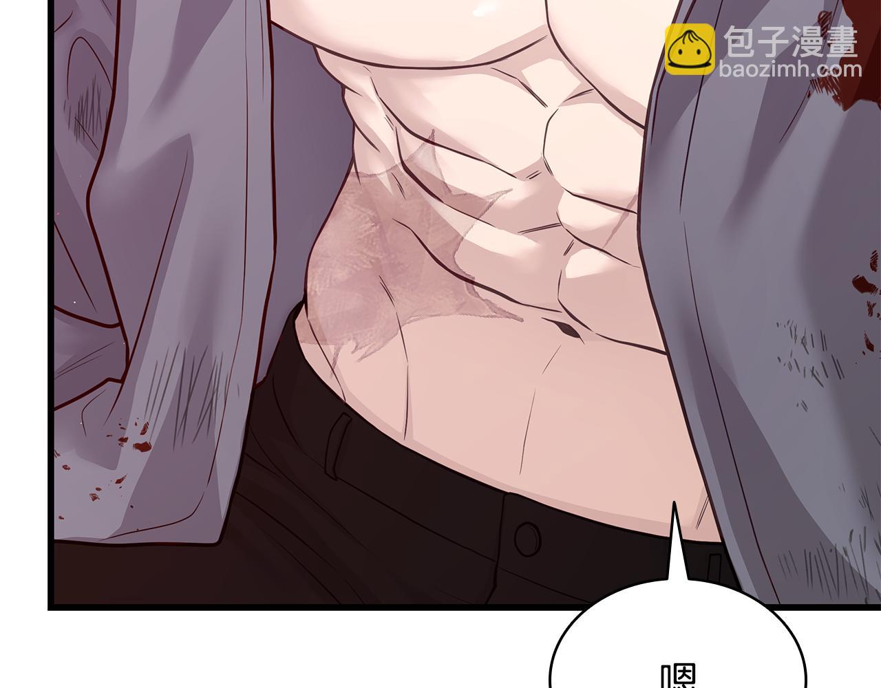 第3话 狗狗晕倒了？247