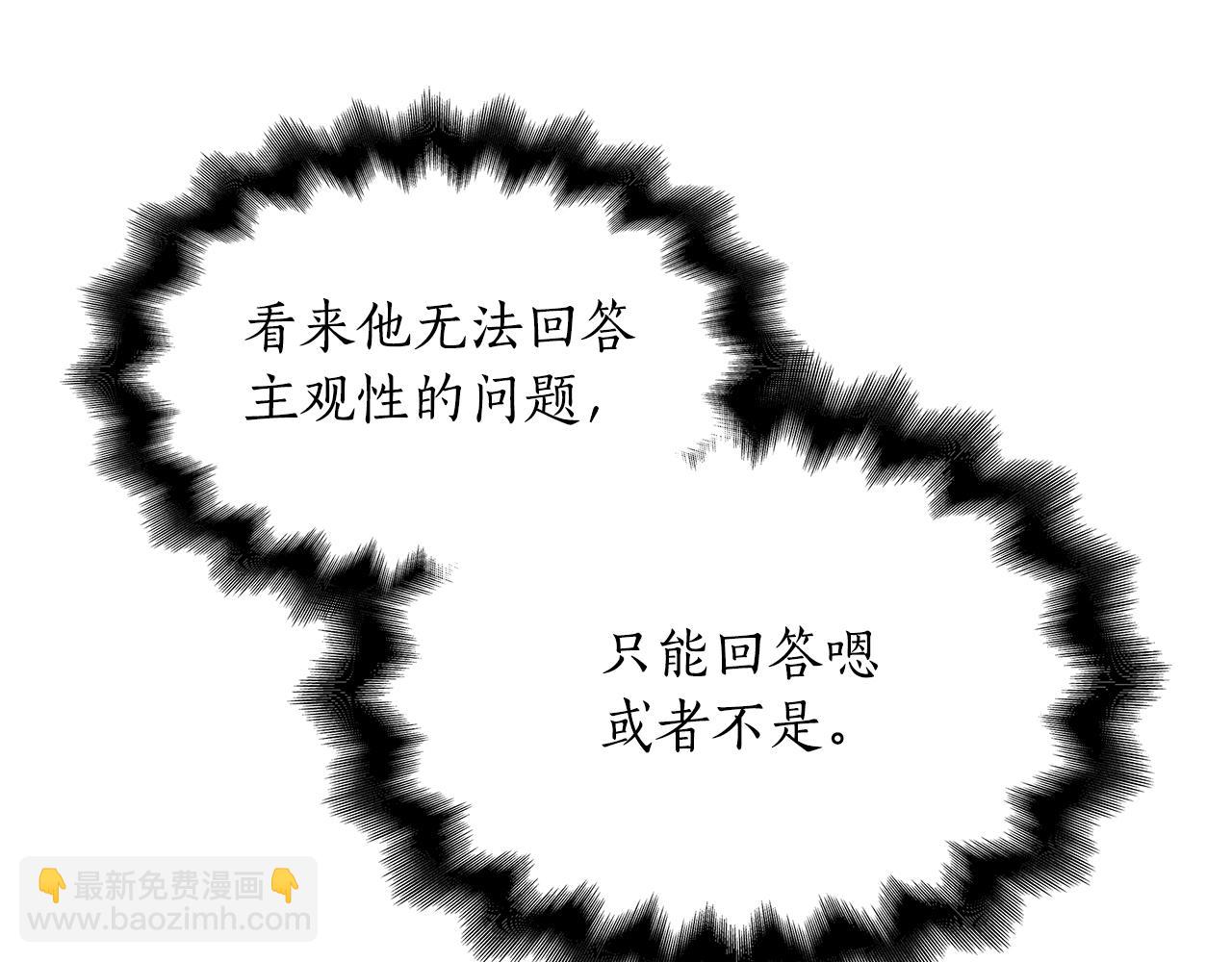 第3话 狗狗晕倒了？249
