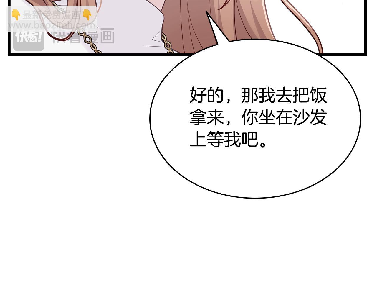 第3话 狗狗晕倒了？251