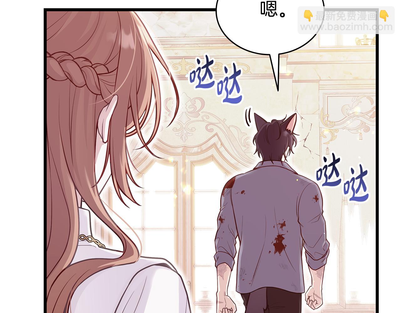 第3话 狗狗晕倒了？253