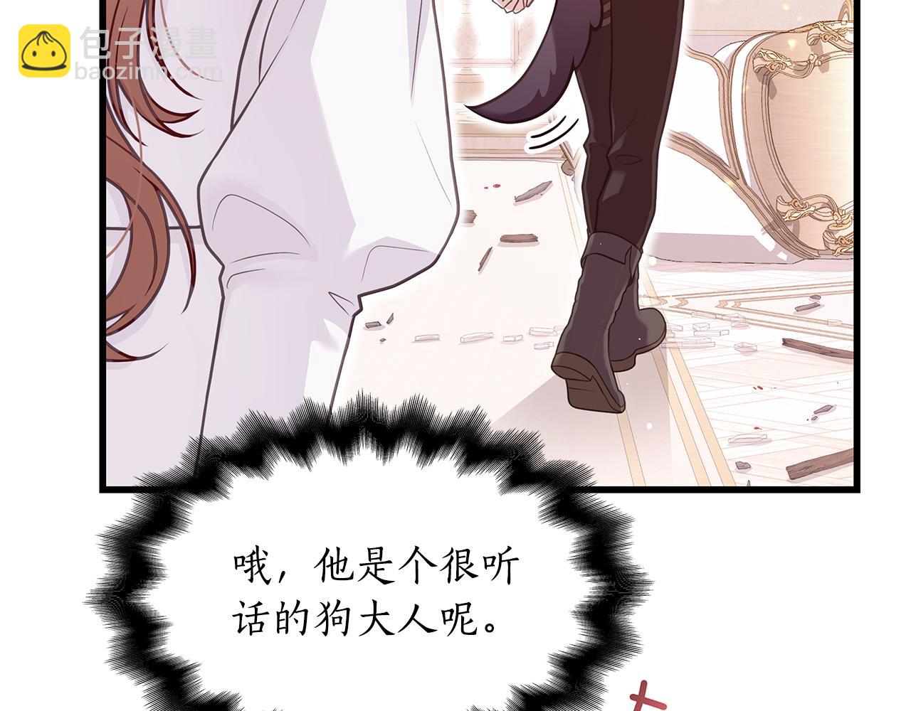 第3话 狗狗晕倒了？254