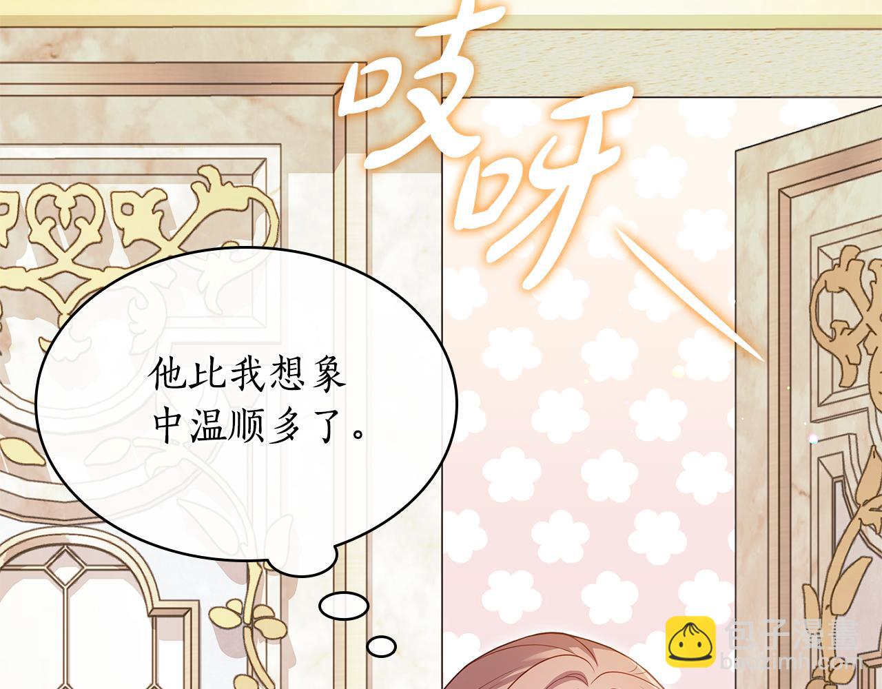 第3话 狗狗晕倒了？257