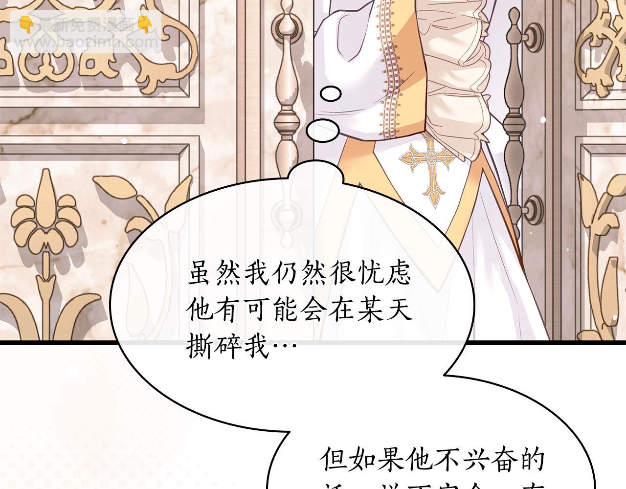 第3话 狗狗晕倒了？259