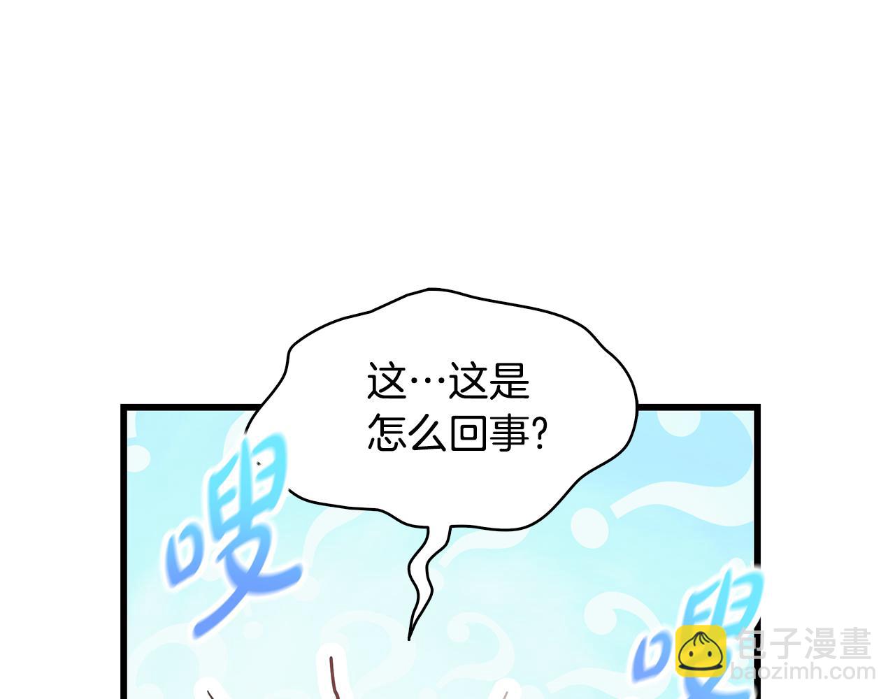 第3话 狗狗晕倒了？26