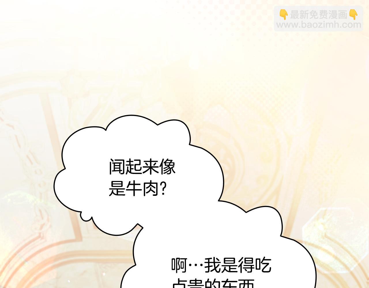 第3话 狗狗晕倒了？268