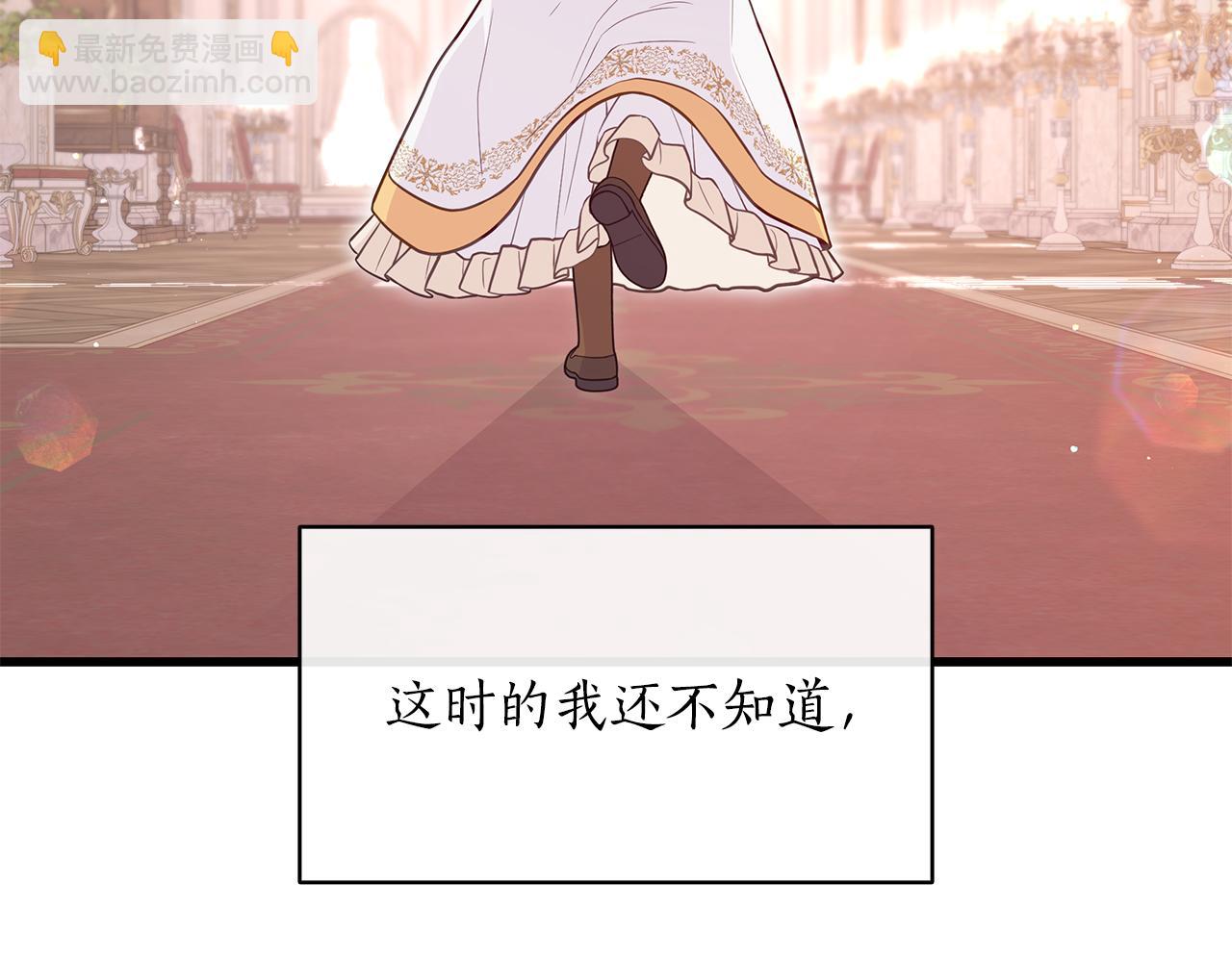 第3话 狗狗晕倒了？270