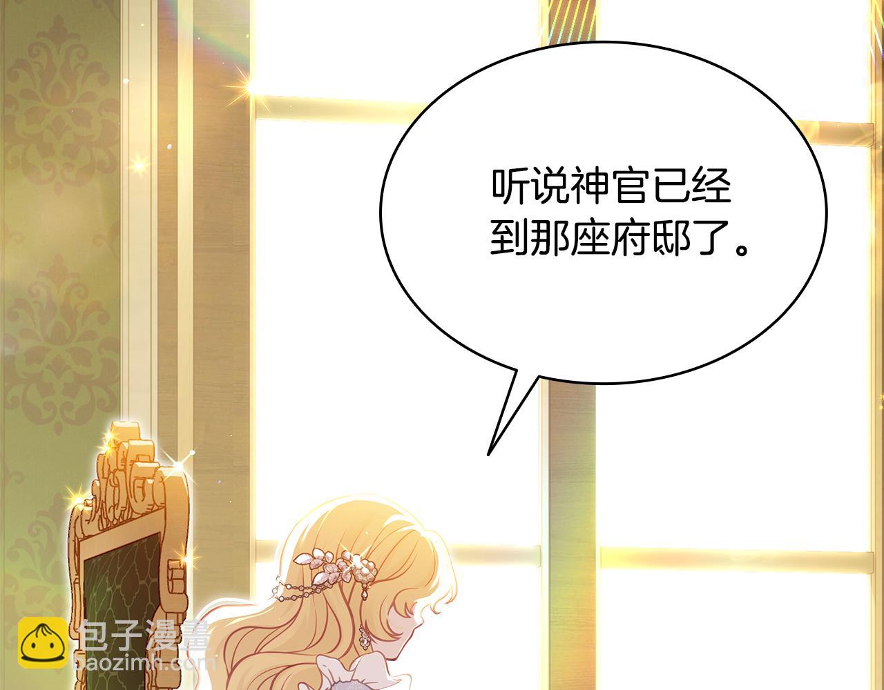 第3话 狗狗晕倒了？274