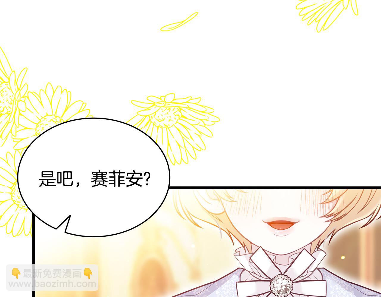第3话 狗狗晕倒了？279