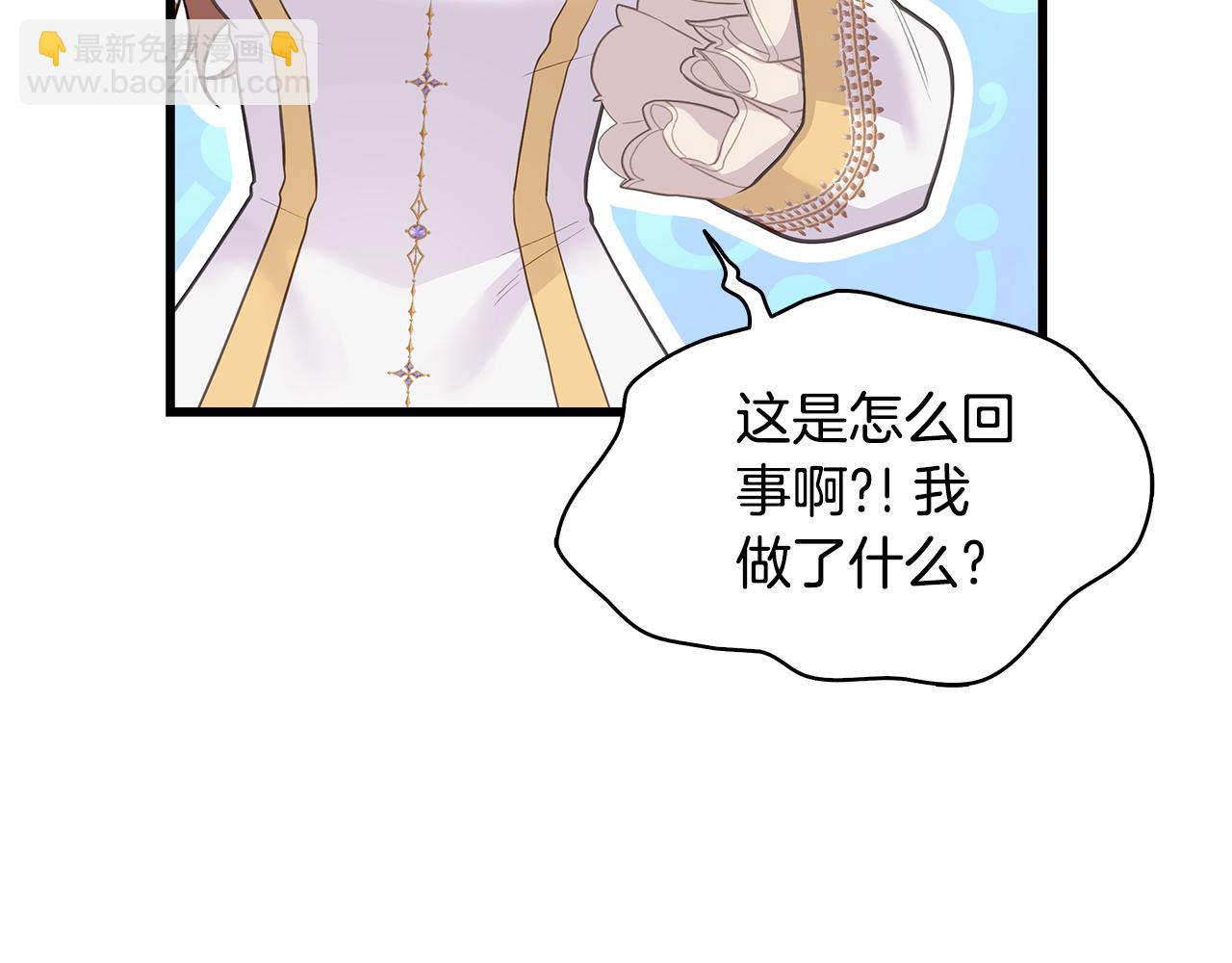 第3话 狗狗晕倒了？28