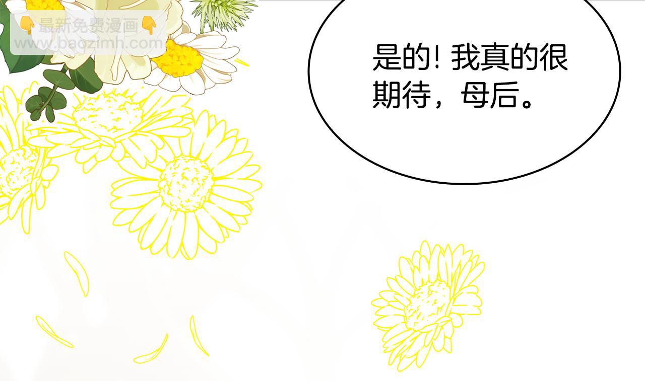 第3话 狗狗晕倒了？281