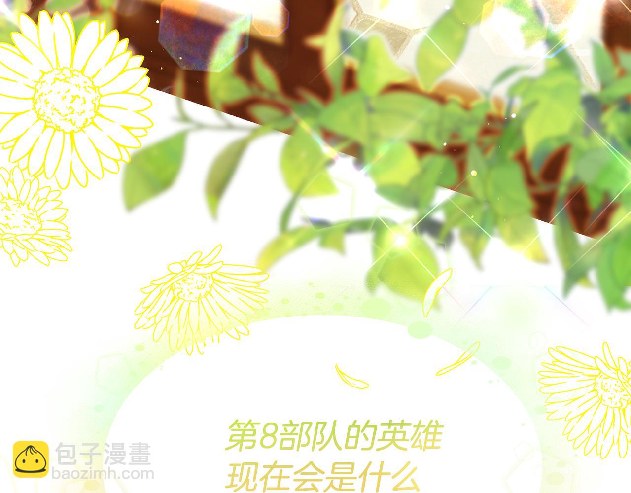 第3话 狗狗晕倒了？285