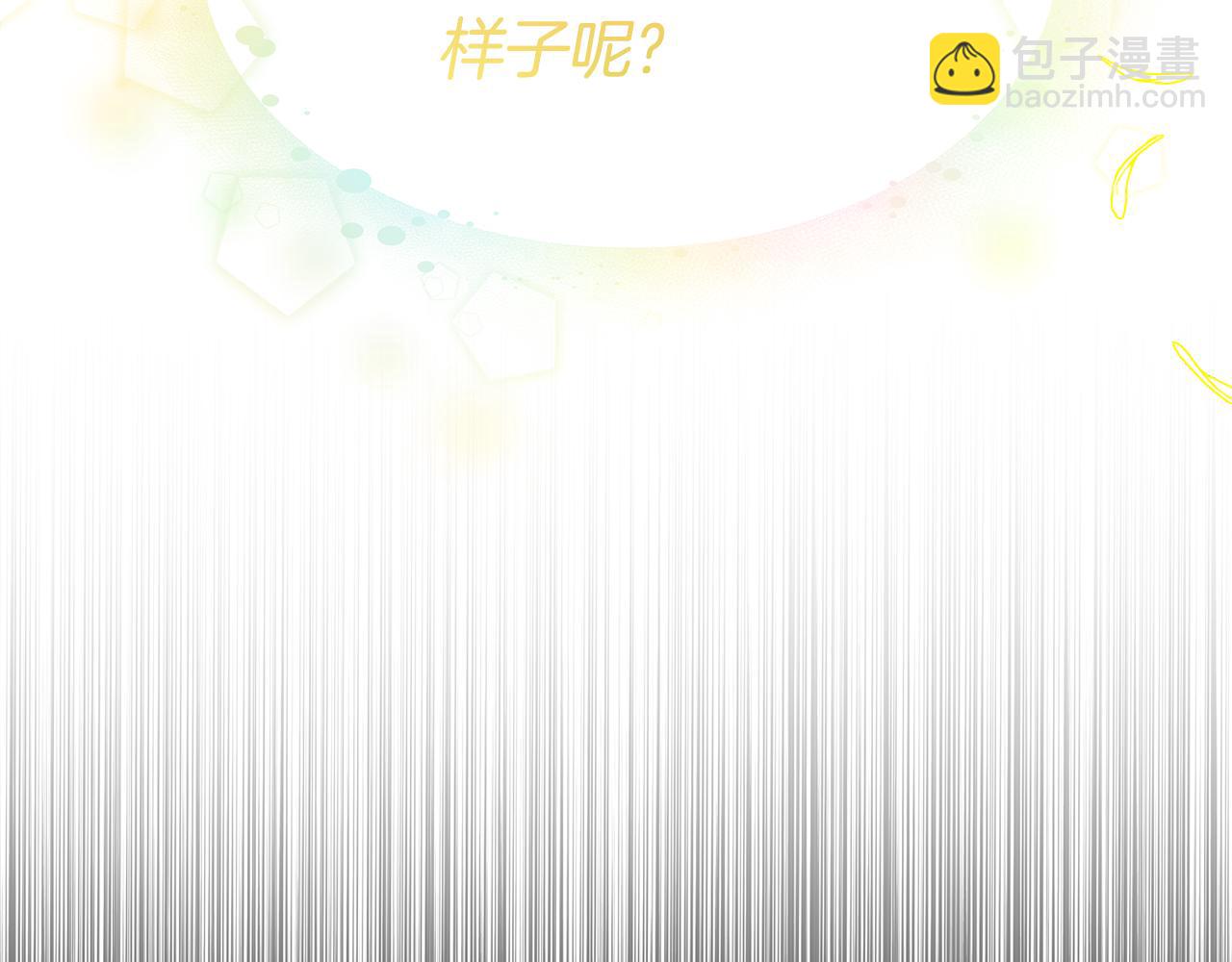 第3话 狗狗晕倒了？286