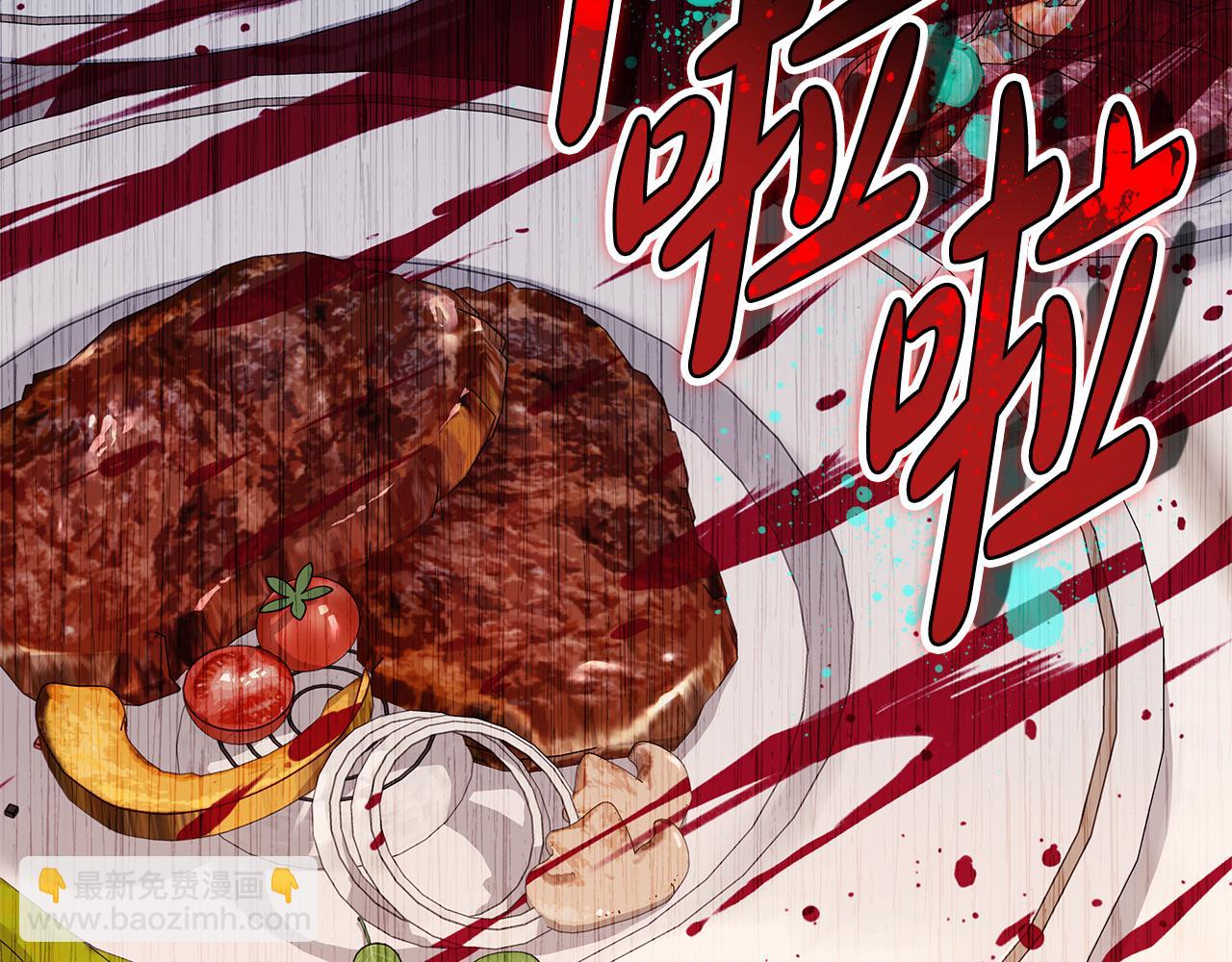 第3话 狗狗晕倒了？289