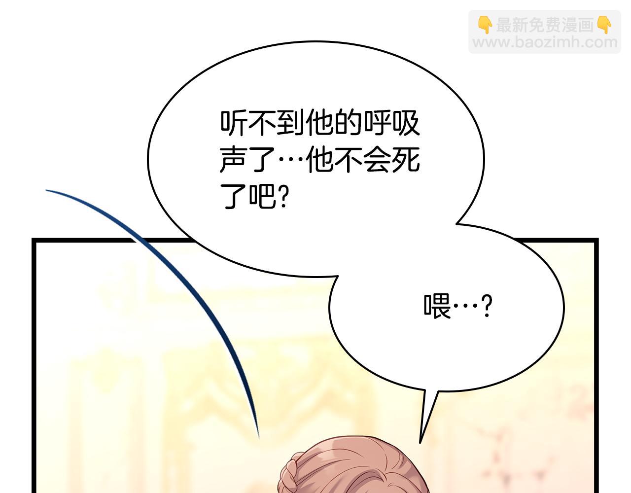 第3话 狗狗晕倒了？30