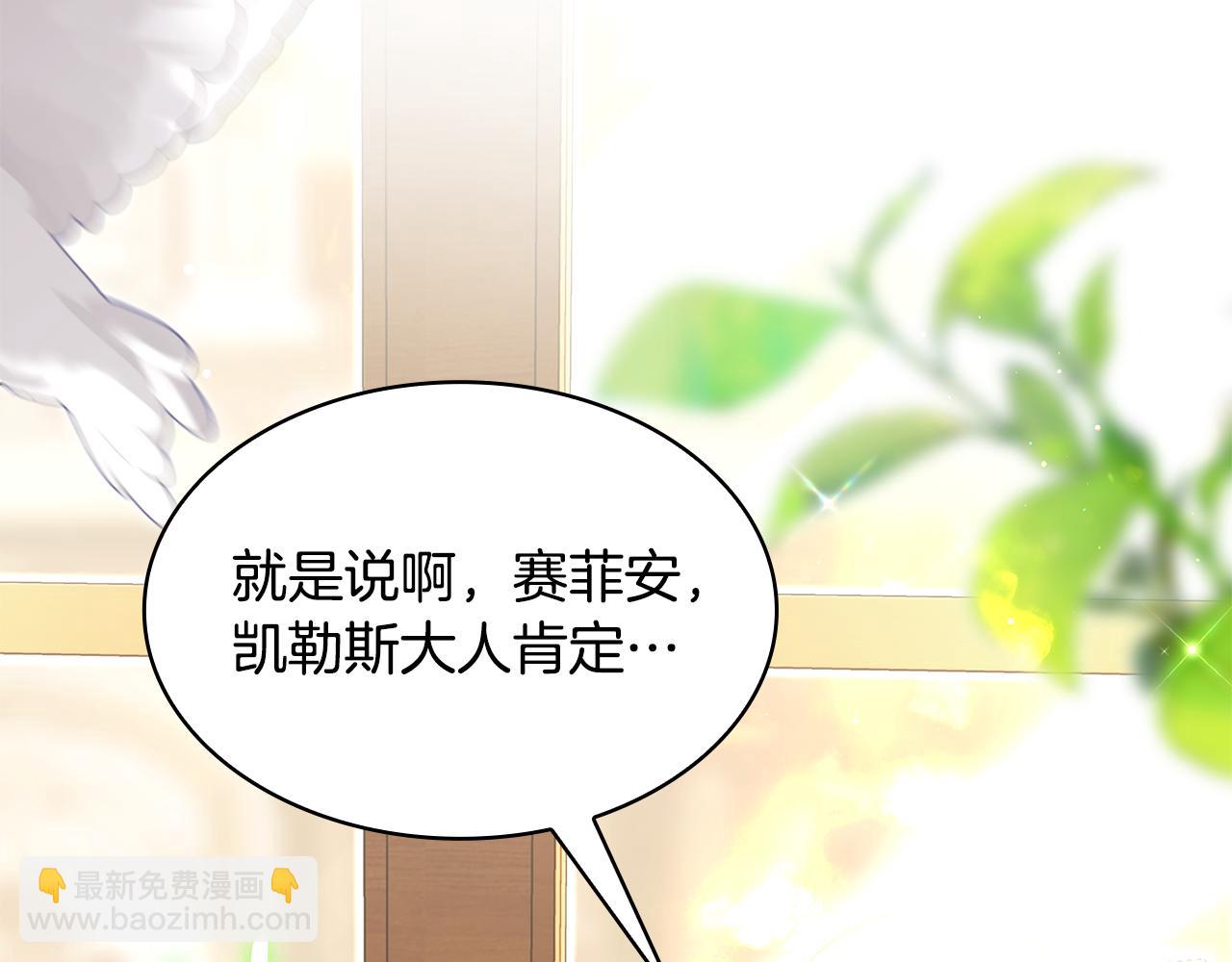 第3话 狗狗晕倒了？304
