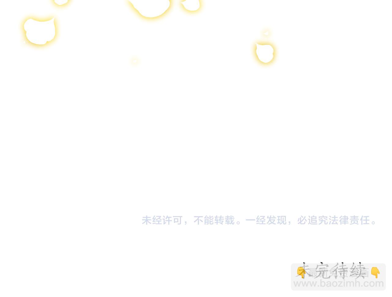 第3话 狗狗晕倒了？313