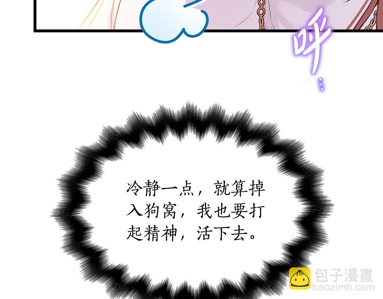 第3话 狗狗晕倒了？320