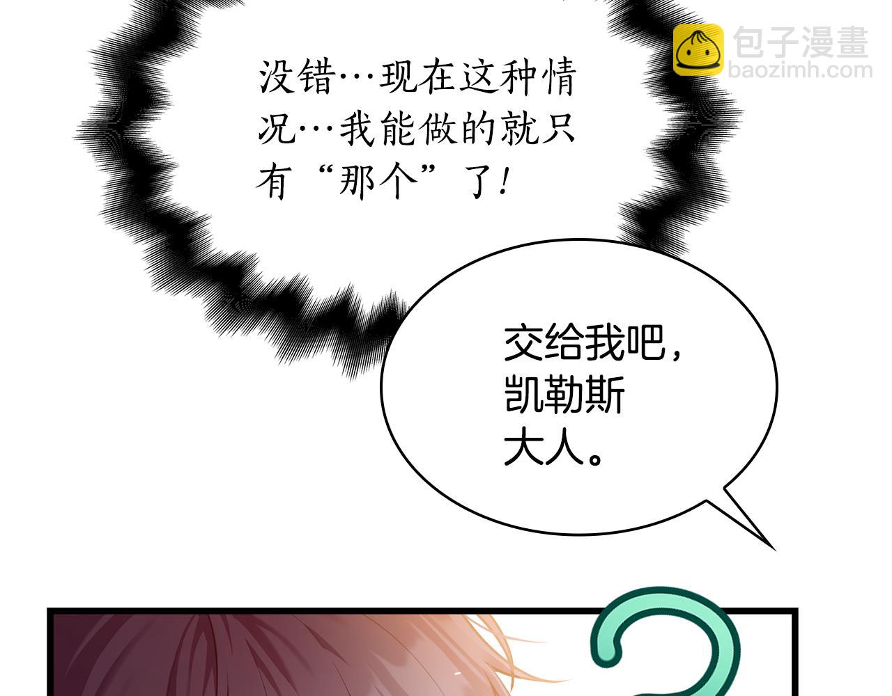 第3话 狗狗晕倒了？322