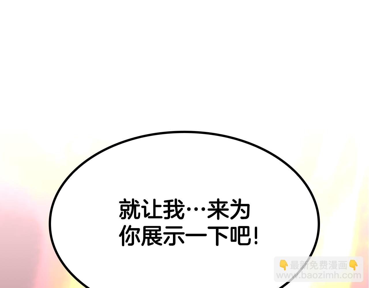第3话 狗狗晕倒了？325